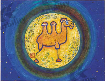 アートビリティ 月の駱駝