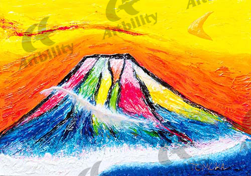 アートビリティ 富士山～夕映え～