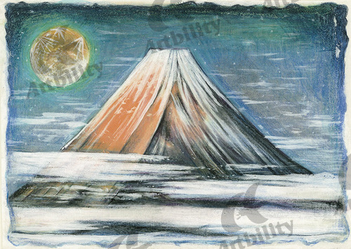 アートビリティ 月と富士山