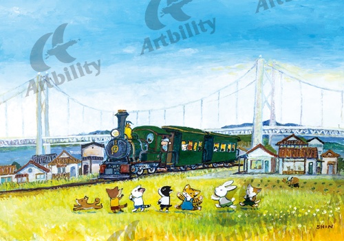 登録作品の汽車が来た