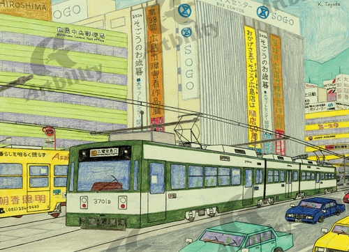 登録作品のきょうも行く広島のちんちん電車