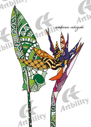 登録作品の極楽鳥花