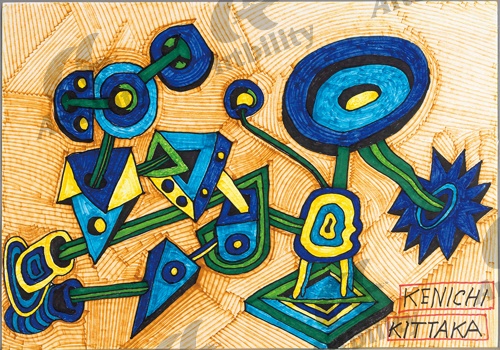 登録作品の碧い機械の華